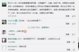 马边融资清欠服务